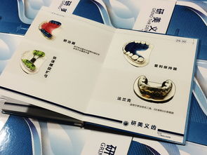 專業(yè)畫冊設計，彰顯企業(yè)品牌魅力——成都百鉑文化助力企業(yè)宣傳推廣