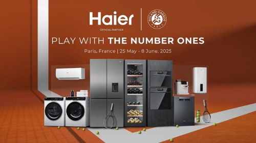 Interbrand 2025中國(guó)最佳品牌排行榜發(fā)布，海爾持續(xù)蟬聯(lián)行業(yè)第一