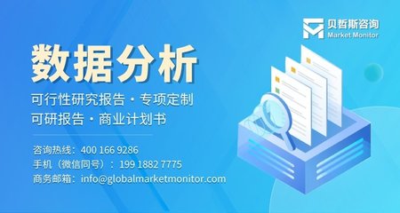 全球與中國冷凍面包產(chǎn)品市場(chǎng)總規(guī)模與趨勢(shì)分析報(bào)告